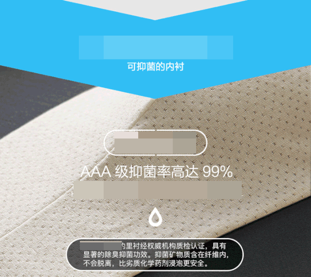真人试穿抗菌内裤，却得到了意想不到的结果