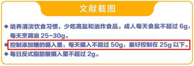 冰糖才是真正的劣质糖？糖的门道你知道多少？