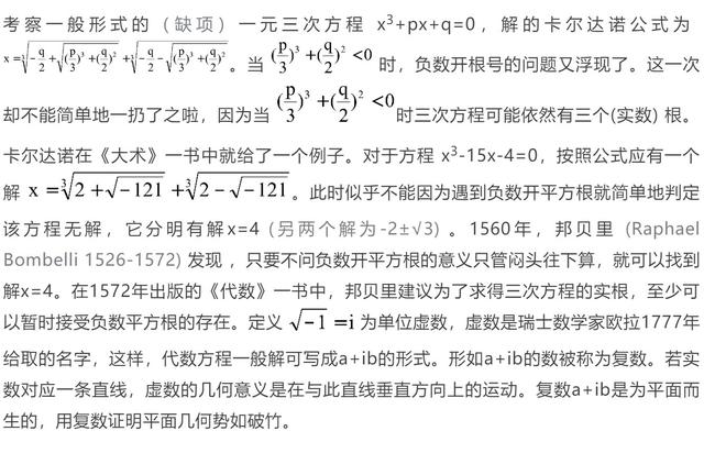 少年，要上大学了吧？学点加减乘除呗