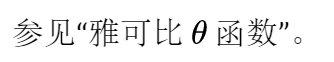 伽罗瓦理论究竟想干什么？