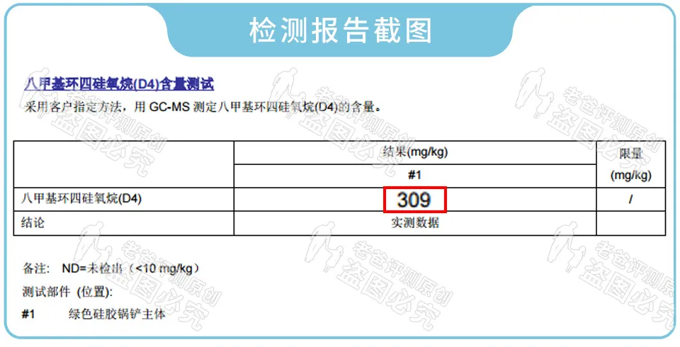 买回家的硅胶有异味怎么办？是不是对人体有害？