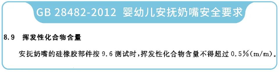 买回家的硅胶有异味怎么办？是不是对人体有害？