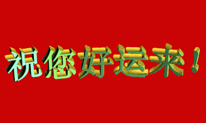 问答大熊猫的粑粑是什么味儿的