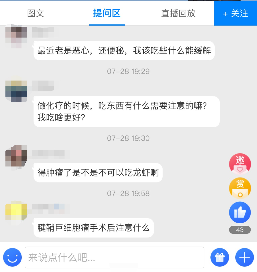 不吃饭能饿死癌细胞？保健品能大补？