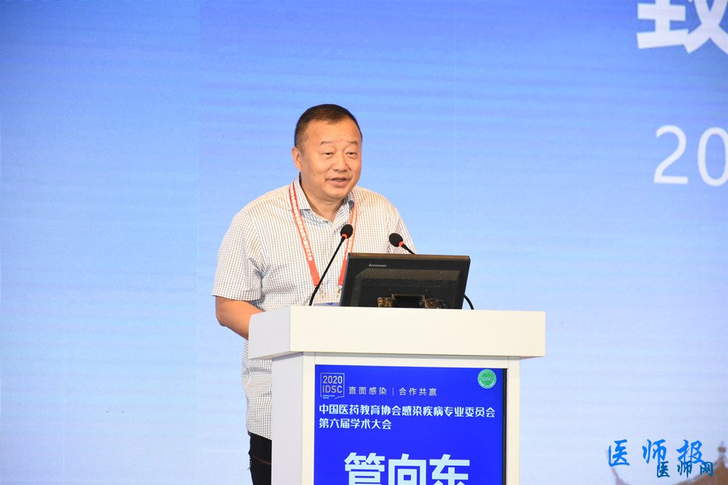 管向东教授：脓毒症仍是全球医疗保健最重要的死亡原因