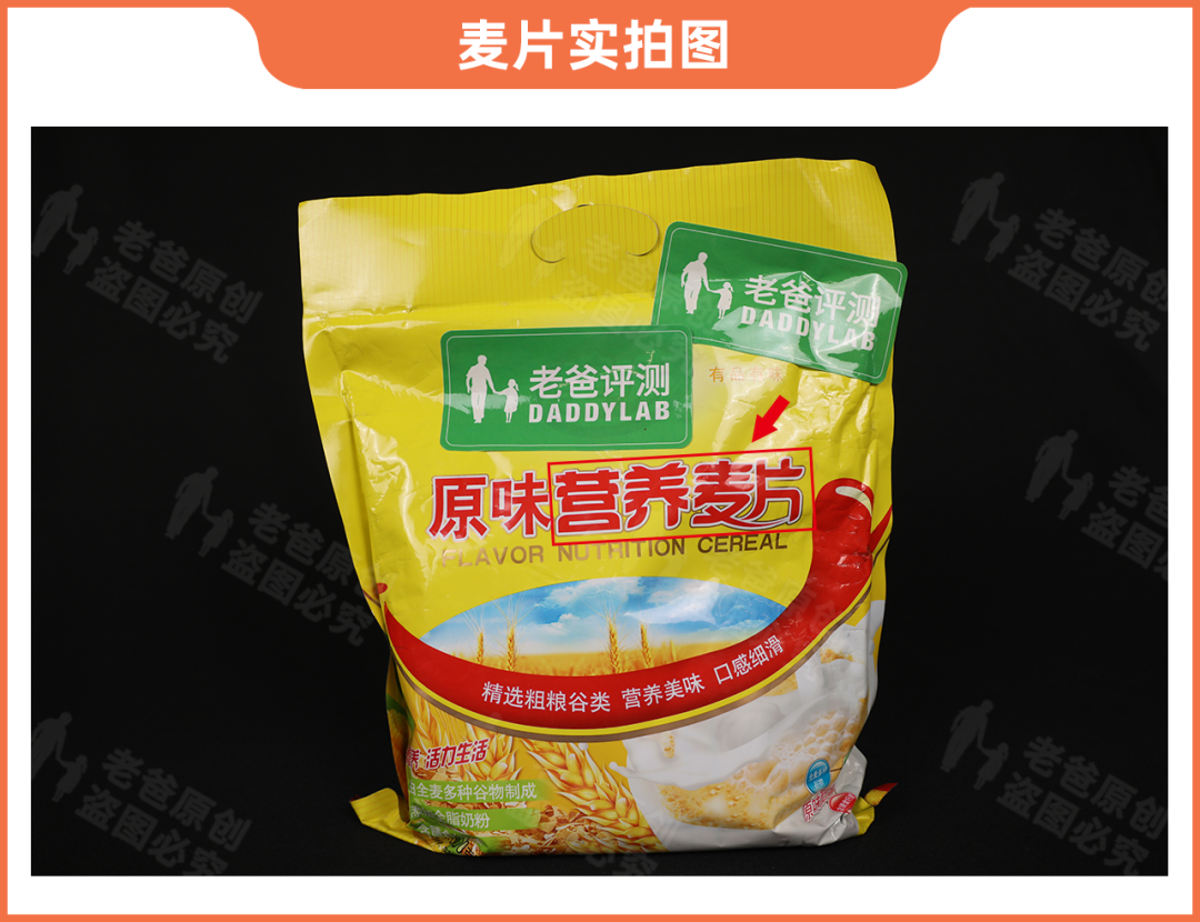 燕麥片有助于減肥降血糖？前提是你要買對