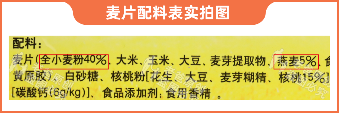 燕麥片有助于減肥降血糖？前提是你要買對