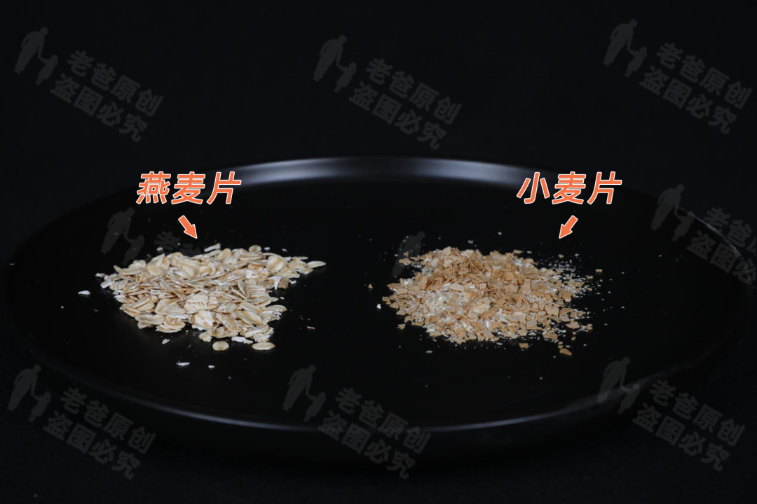 燕麥片有助于減肥降血糖？前提是你要買對(duì)