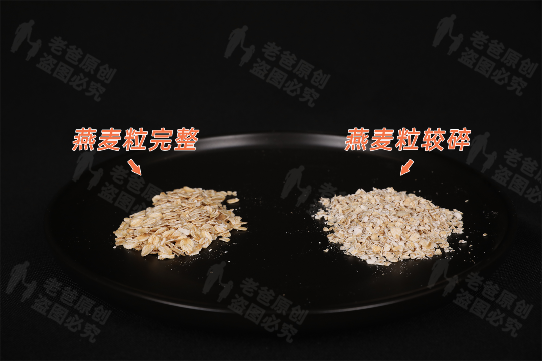 燕麥片有助于減肥降血糖？前提是你要買對(duì)