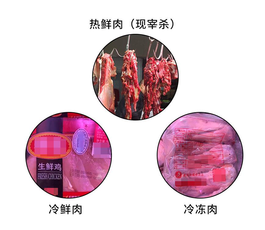 长期吃冷冻肉对人体有什么影响吗？