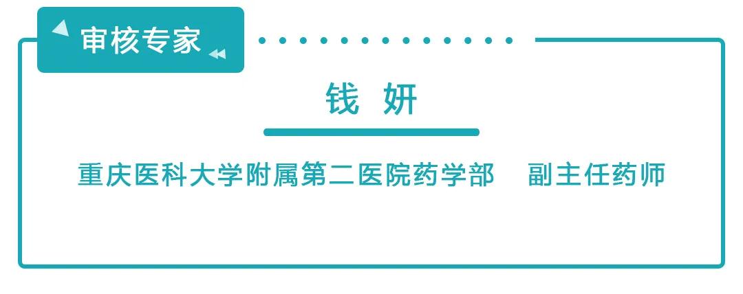 2020年全国科普日 | 昔日“神药”屡遭质疑，糖皮质激素表示“太难了”：是天使还是恶魔？都由你决定！