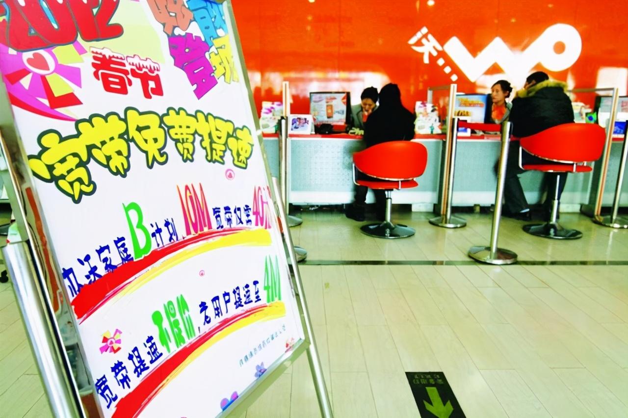 10亿元收购100万贱卖，民营宽带黯然退场