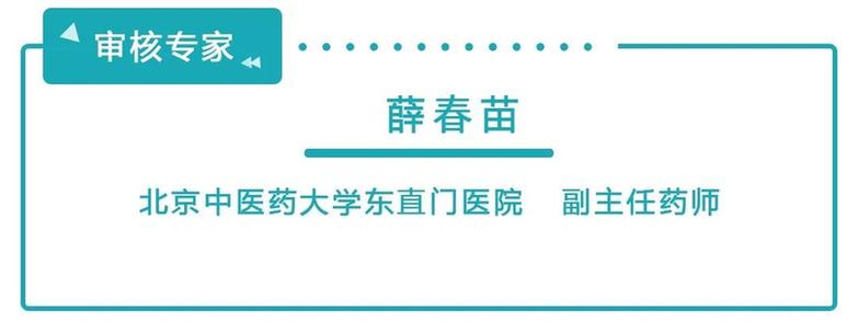 中药白菊花，可以日常泡水喝吗？