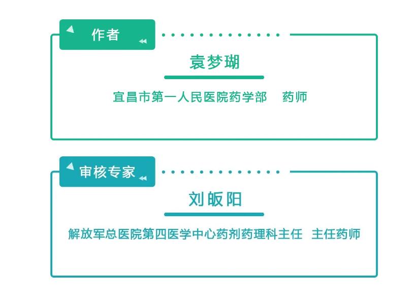 “有效期至2020年9月”，今天這盒藥還能吃嗎？