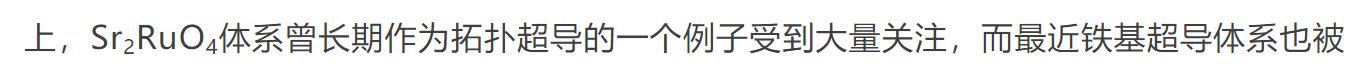 超导研究的历史与挑战：曾经辉煌，今路在何方？