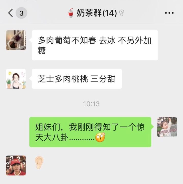 女生是不是比男生更贪吃一点？