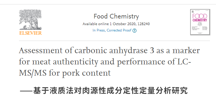 火腿肠哪有肉？全是淀粉和添加剂