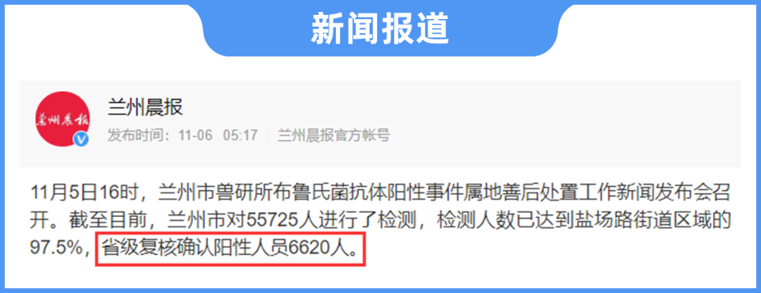 蘭州事件發(fā)生后，牛羊肉還能放心吃嗎？