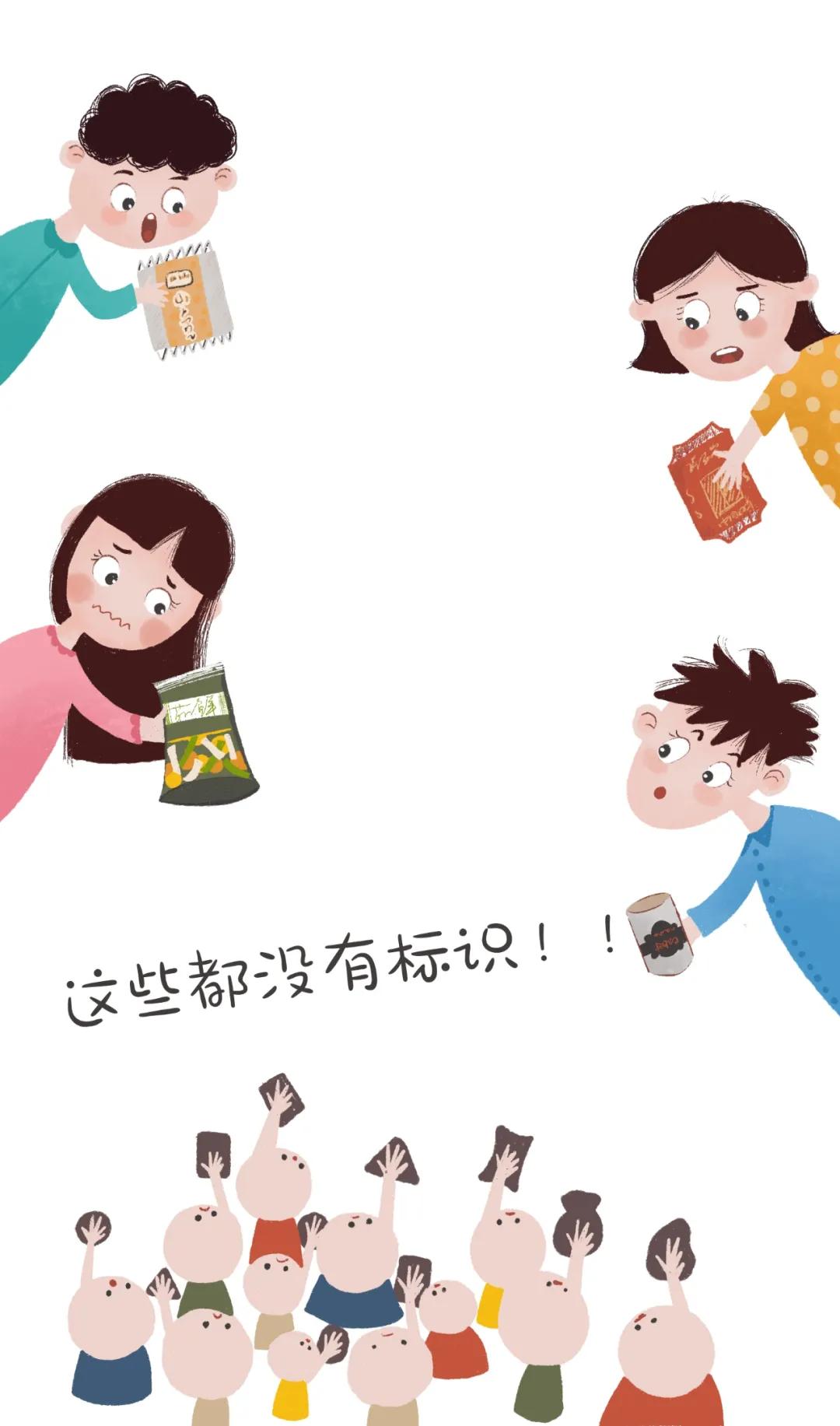 为什么很多食品都没有转基因标识？看完这幅漫画你就懂了