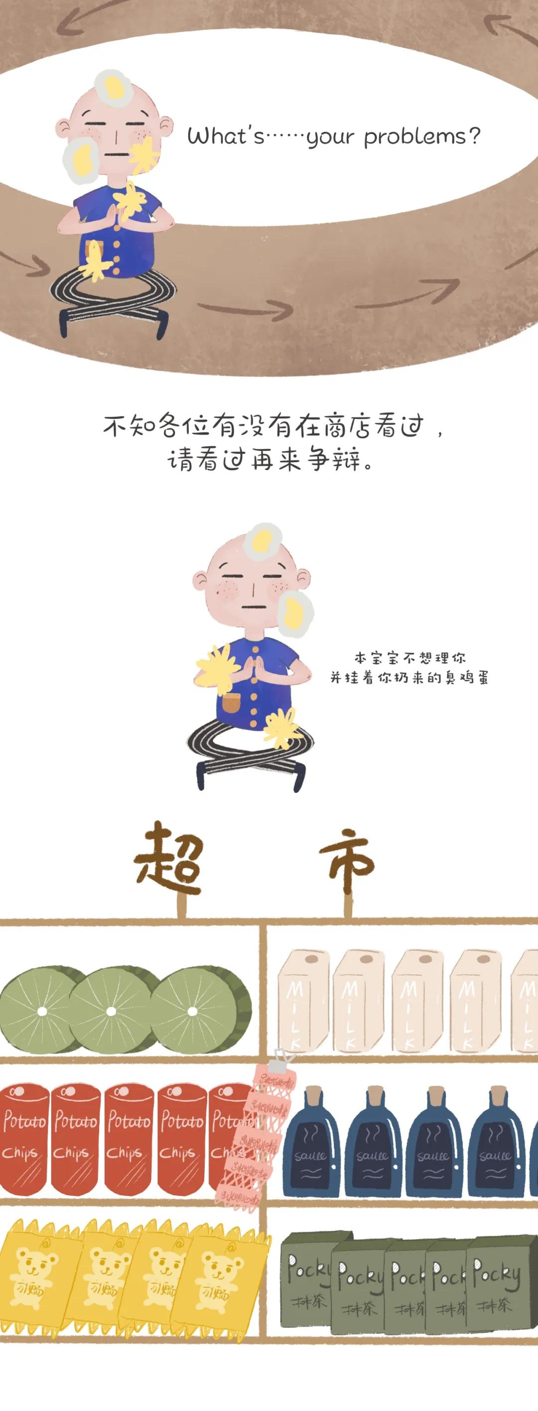 為什么很多食品都沒有轉(zhuǎn)基因標(biāo)識(shí)？看完這幅漫畫你就懂了