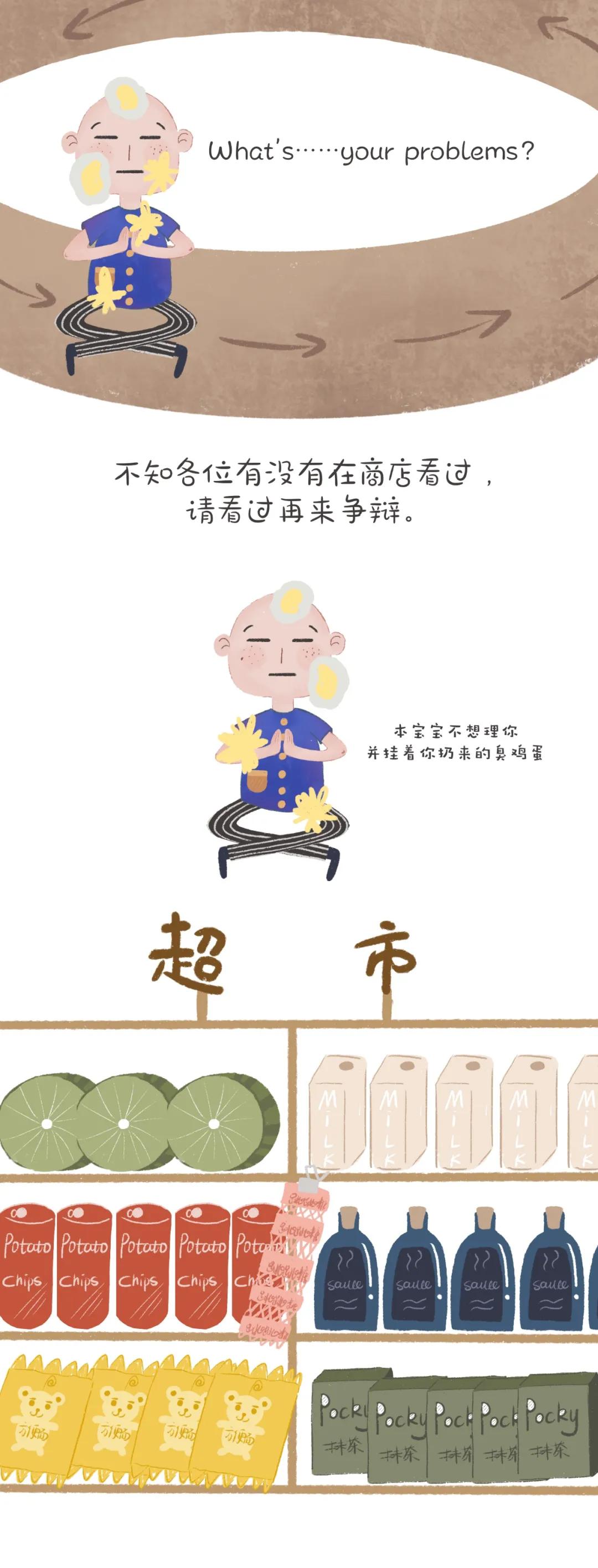 为什么很多食品都没有转基因标识？看完这幅漫画你就懂了