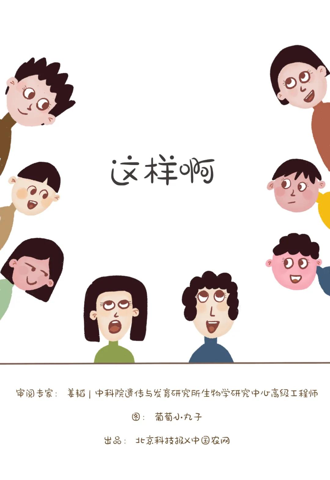 為什么很多食品都沒有轉(zhuǎn)基因標(biāo)識(shí)？看完這幅漫畫你就懂了