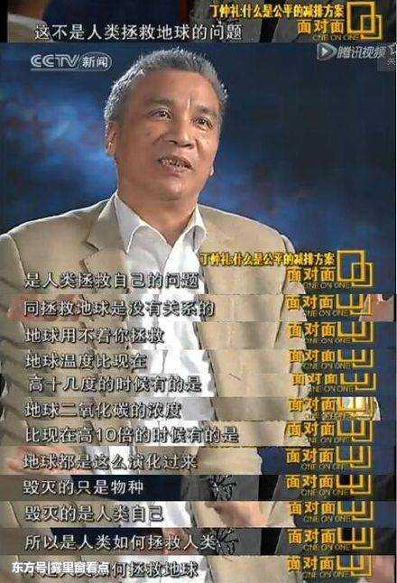 人类为什么要研究恐龙？意义在哪里？