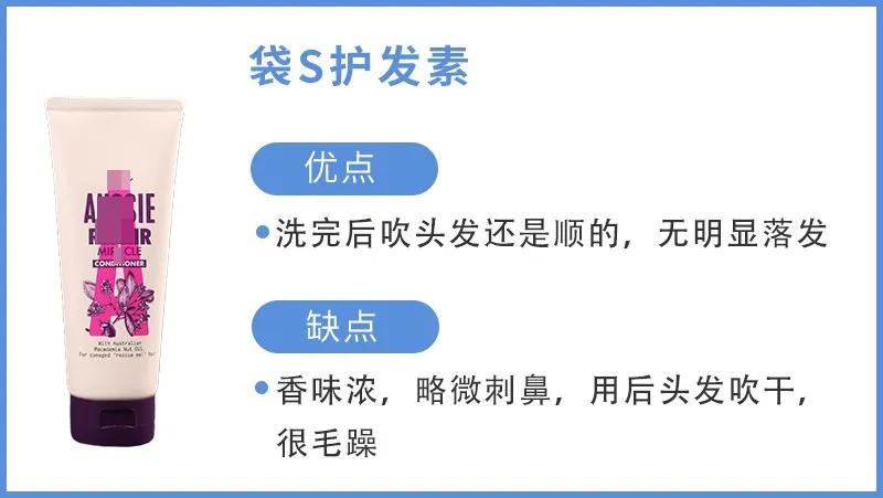 从1.99元到170元，这些护发素对得起它们的价格吗？