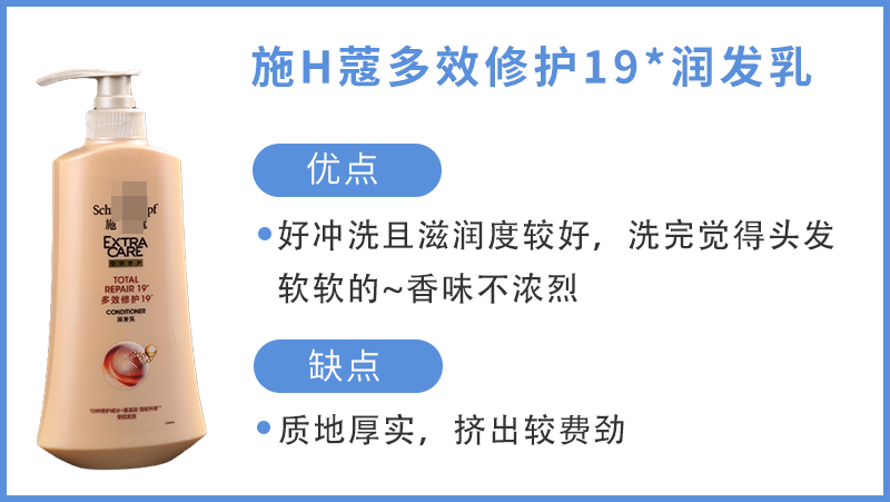 从1.99元到170元，这些护发素对得起它们的价格吗？