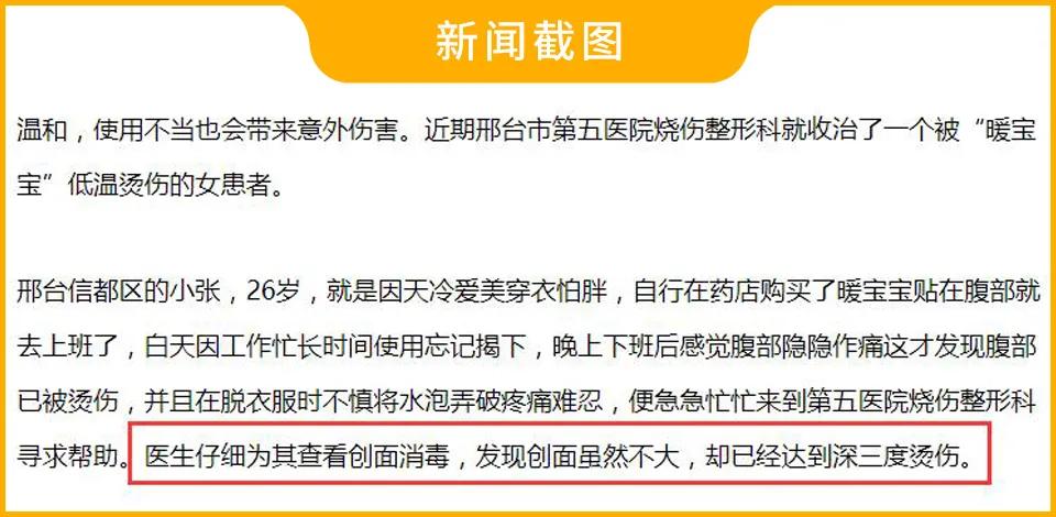 睡一觉醒来发现腿上多了一个大水泡？这是咋回事？