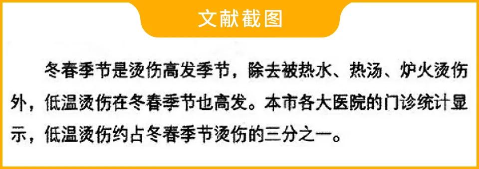 睡一覺(jué)醒來(lái)發(fā)現(xiàn)腿上多了一個(gè)大水泡？這是咋回事？