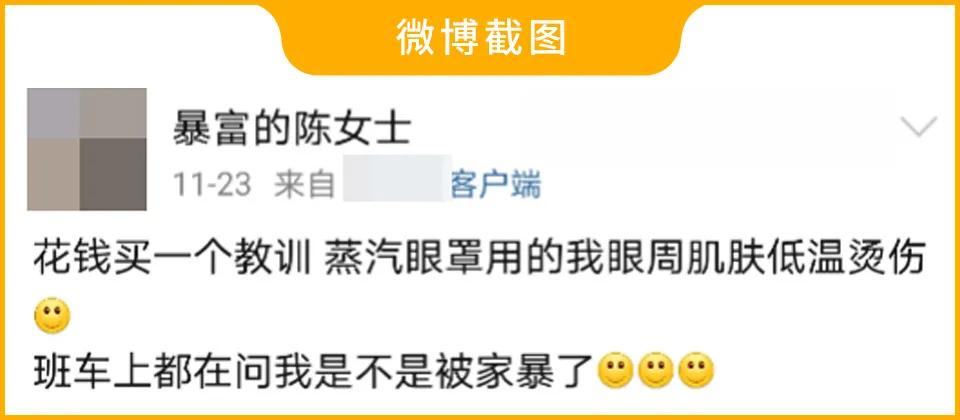 睡一觉醒来发现腿上多了一个大水泡？这是咋回事？