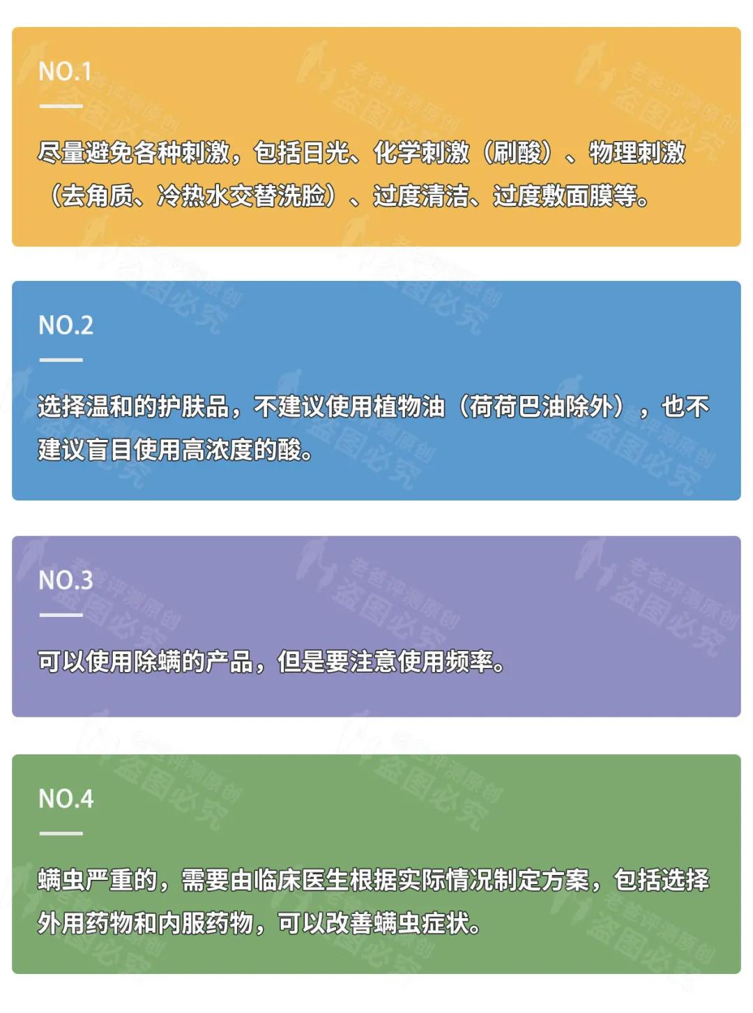 竟然在人脸上找到了螨虫，还在动