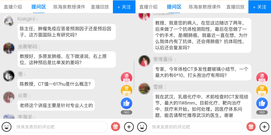 你知道吗？这种肺癌对化疗不敏感