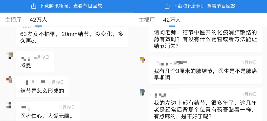 你知道吗？这种肺癌对化疗不敏感