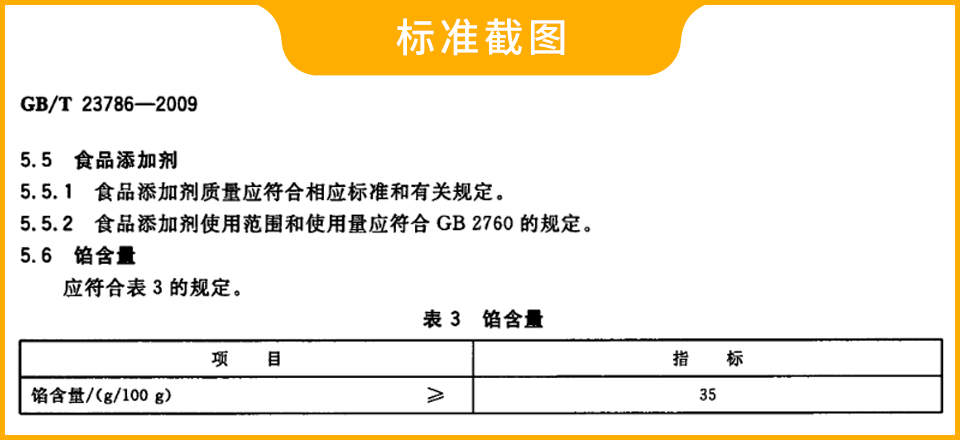 13款速冻水饺评测，看完瞬间明白怎么选饺子了