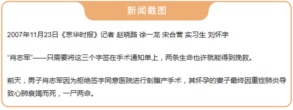 生孩子前根本没人告诉你的这些信息，我来告诉你