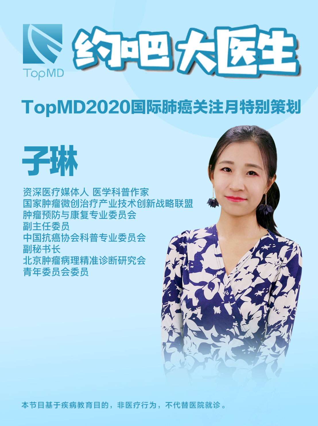 查出肺結(jié)節(jié)不要慌，干不干預謹遵醫(yī)囑