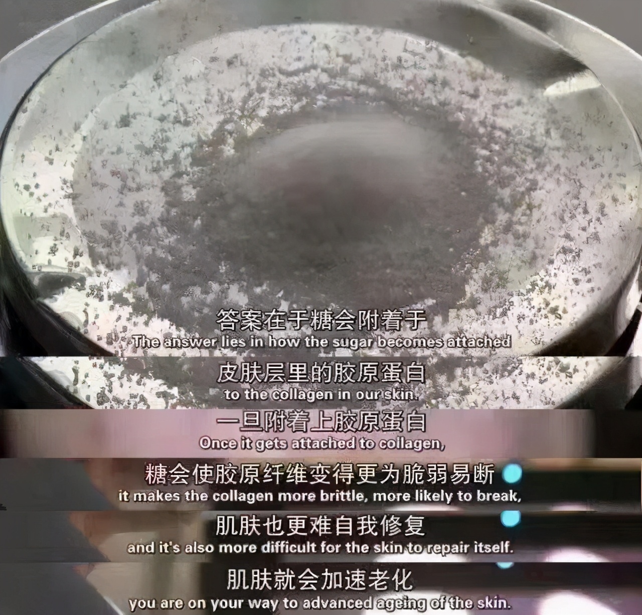 什么是抗糖化？抗糖化產(chǎn)品是智商稅嗎？