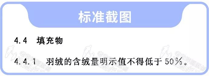 羽绒服价格从几百到几千，怎么选到又保暖又有性价比的羽绒服？