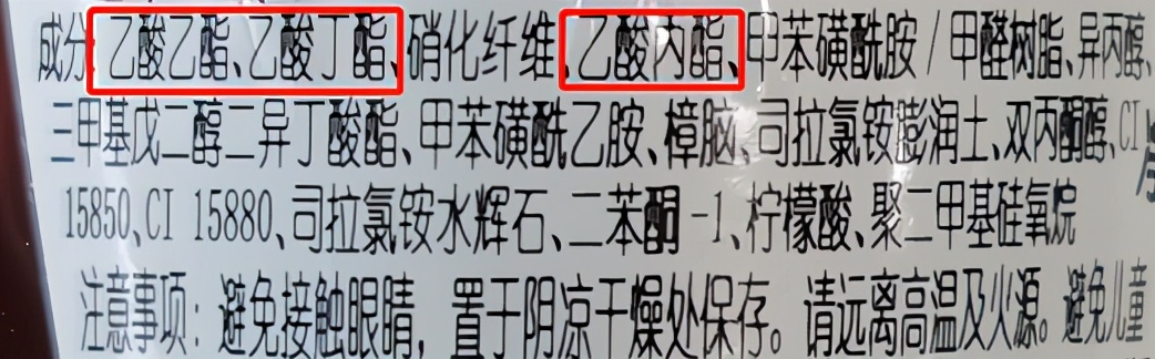 實測9款熱門指甲油，還真能腐蝕泡沫板