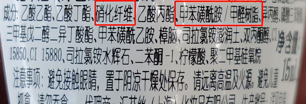 實測9款熱門指甲油，還真能腐蝕泡沫板