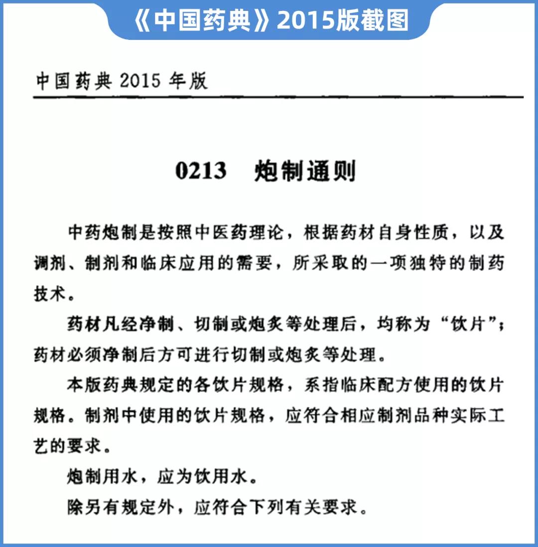 人人說好的治鼻炎偏方，卻差點(diǎn)要了命