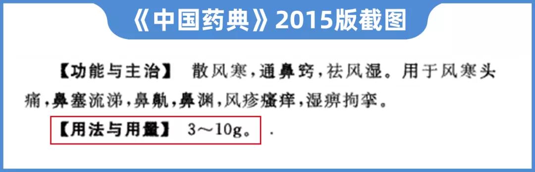 人人說好的治鼻炎偏方，卻差點(diǎn)要了命