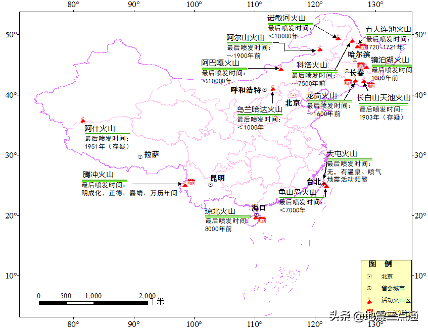 2020年全球火山活动盘点