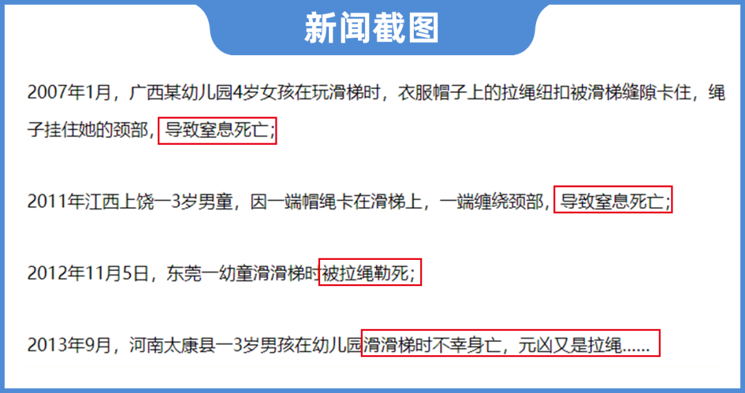 所有家长注意啦，买童装前，一定要避开这些坑