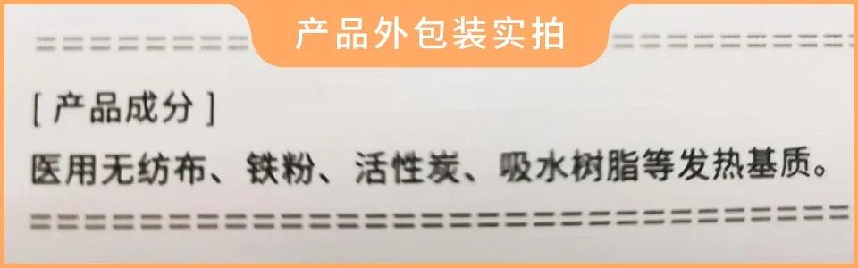 有些蒸汽眼罩戴着挺舒服，其实正在默默损伤你的皮肤