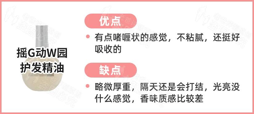 评测了9款护发精油，原来用过精油的头发长这样