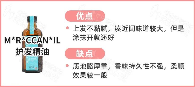 评测了9款护发精油，原来用过精油的头发长这样