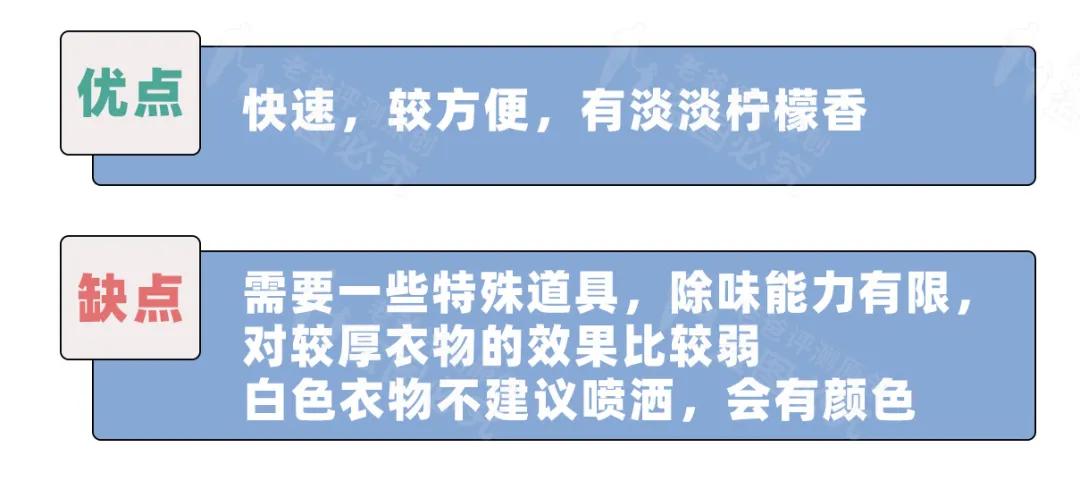 最怕刚洗完头和澡，有人约你去吃火锅，这一身味道太上头了